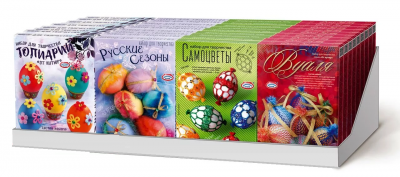 Наборы серии "От кутюр" в ассорт. для яиц
