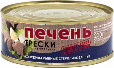 Печень трески натуральная ж/б  "БаренцРус" 230г