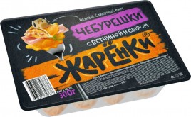 Чебурешки Жаренки с ветчиной и сыром зам. 300г Морозко