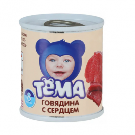 "Тема" Пюре мясное говядина с сердцем ж/б 90г