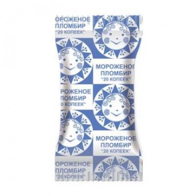 Мороженое пломбир 20 копеек 70гр Морозпродукт