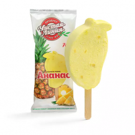 Мороженое пломбир Ананас 70гр. Чистая линия