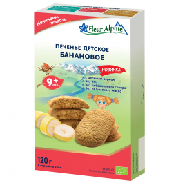 Печенье детское Флёр Альпин банановое 120гр с 9мес.