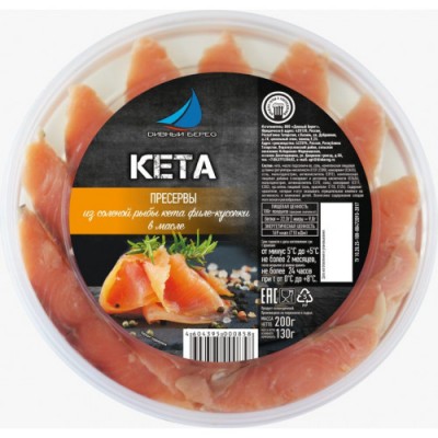 Кета филе-кусочки в масле 200гр пл/б Дивный Берег