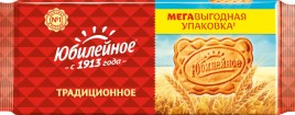 Печенье Юбилейное Традиционное 403гр