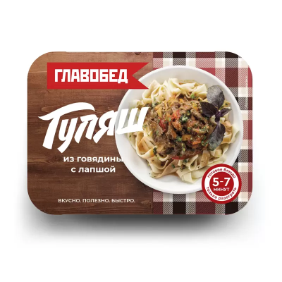 Гуляш из говядины с лапшой зам. 300гр. Главобед