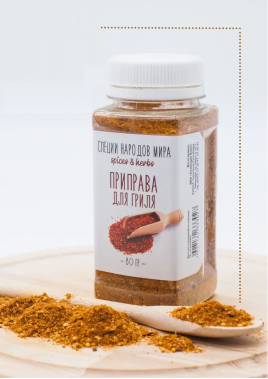 Приправа для гриля 80гр пэт Органик Фуд