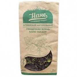 Смещенная зелень Армянский натуральный 75гр Нане