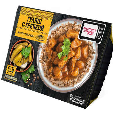 Гуляш с гречкой Быстро и Вкусно зам. 300гр. ФУП
