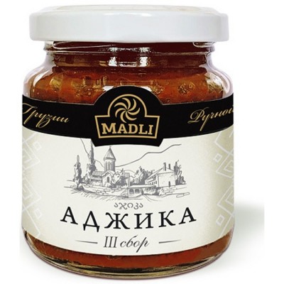 Аджика Абхазская 120гр ст/б Мадли