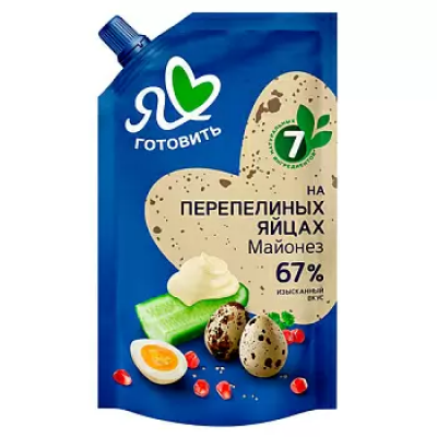 Майонез "Я люблю готовить" на перепелиных яйцах 67% 390гр дой-пак