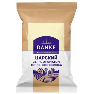 БЗМЖ Сыр Царский с ароматом топленого молока 45% 180гр Данке