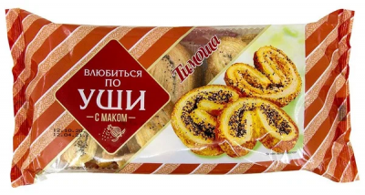 Изделия х/б слоеные с маком Влюбиться по уши 180г Тимоша