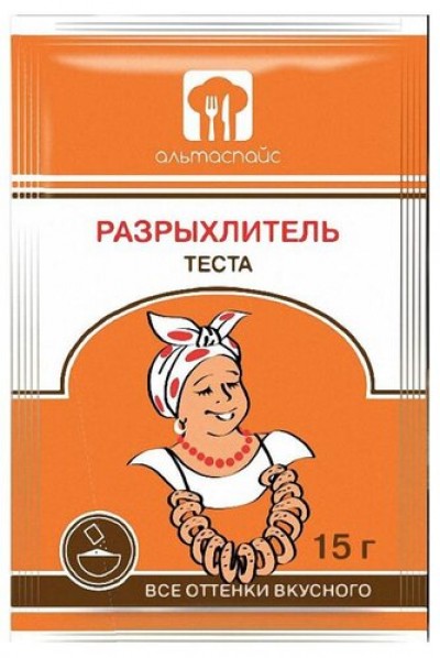 Разрыхлитель теста 15гр Альтаспайс