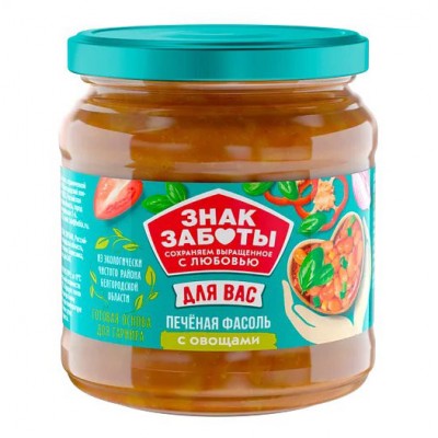 Фасоль печеная с овощами ст/б 480гр Знак Заботы