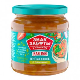 Фасоль печеная с овощами ст/б 480гр Знак Заботы