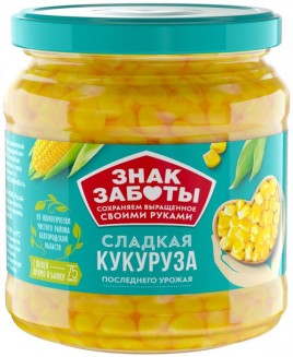 Кукуруза сладкая 400гр ст/б Знак Заботы