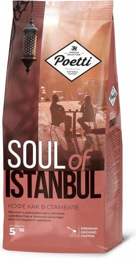Кофе Poetti Soul of Istanbul жареный молотый 200гр м/у