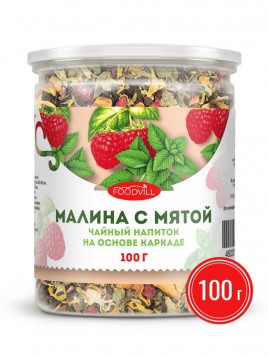 Чай Каркаде малина с мятой 100гр ФудВилл