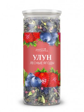 Чай Улун лесные ягоды 150гр ФудВилл