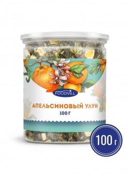 Чай апельсиновый Улун 100гр ФудВилл