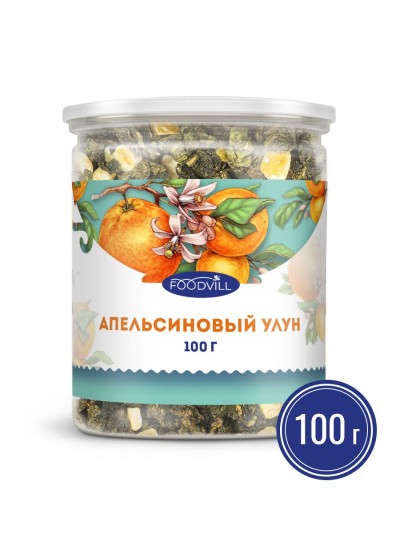 Чай апельсиновый Улун 100гр ФудВилл
