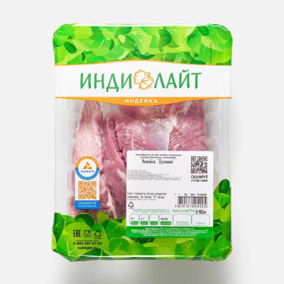 Индейка Духовая охл. 400гр лоток Новые Фермы