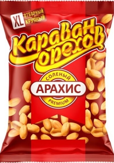 Арахис соленый Караван орехов 50г