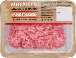 Фарш говяжий 400гр лоток Мираторг