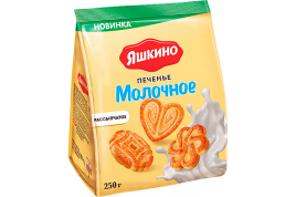 Печенье молочное 250гр Яшкино